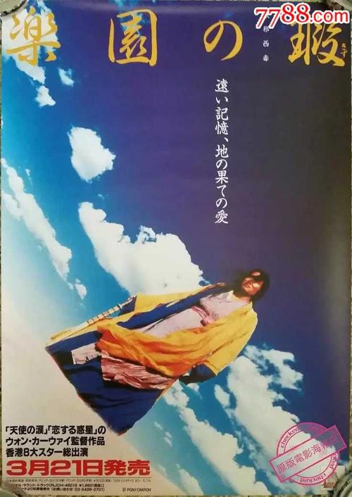 怎么做假韦斯特大学成绩单